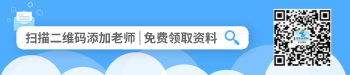 资格证领取资料